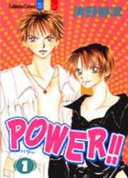 Power!! — scan VF