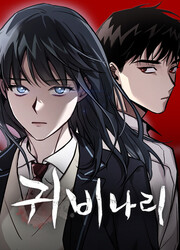 Pray To A Ghost — scan VF