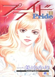 Pride — scan VF