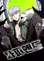 Primal Evolution — scan VF