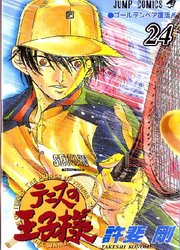Prince Of Tennis — scan VF