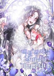 Prince Snow White Is Taken By The Queen — scan VF