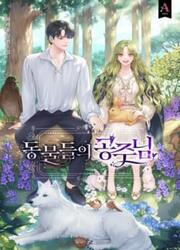 Princess Of The Animals — scan VF