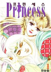Princess — scan VF