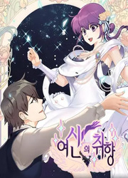 Projet Aphrodite — scan VF