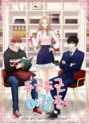 Publishing Love — scan VF