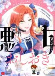 Punishment For A Villainess — scan VF
