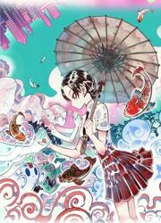 Qian Mu Li — scan VF