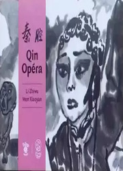Qin Opera — scan VF
