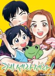 Que Sera, Sera — scan VF