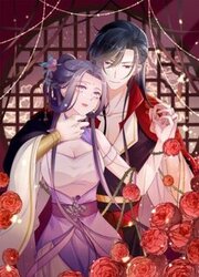 Quick Transmigration: Top-Notch Villain Must Be Cleansed — scan VF