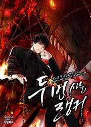 Ranker Who Lives A Second Time — scan VF