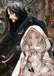 Re Cervin — scan VF