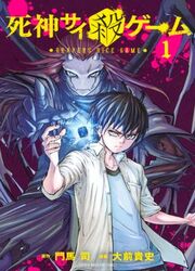 Reapers Dice Game — scan VF