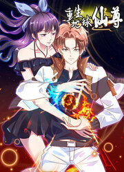 Rebirth Of The Earth Immortal Venerable — scan VF