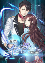 Rebirth Of The Eternal Cultivator — scan VF