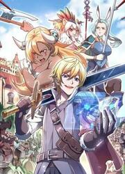 Record Of The Mightiest Lord — scan VF