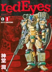 Red Eyes — scan VF