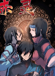 Red Spirit — scan VF