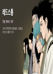 Red Storm — scan VF