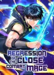 Regression Of The Close Combat Mage — scan VF