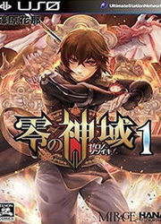 Rei's Sanctuary — scan VF