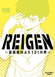 Reigen — scan VF