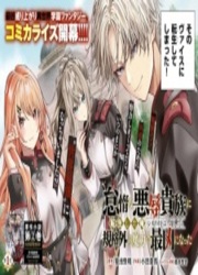 Reincarnated As The Lazy And Villainous Noble, I Broke The Scenario And Became The Most Formidable With Extraordinary Magic — scan VF