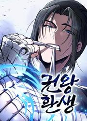 Reincarnation Of The Fist King — scan VF