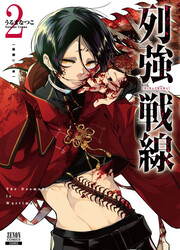 Rekkyou Sensen — scan VF