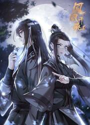 Renaître De Ses Cendres — scan VF