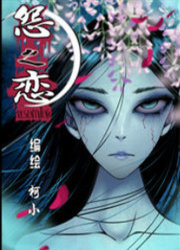 Resentment — scan VF