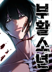 Resurrection Boy — scan VF