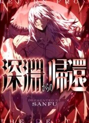 Return From The Abyss — scan VF