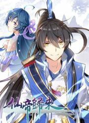 Return Of Immortal Emperor — scan VF