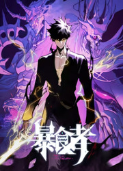 Return Of The Devourer — scan VF