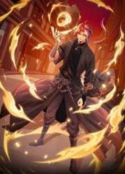 Return Of The Youngest Grandmaster — scan VF