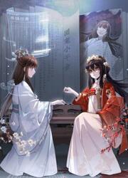 Revenge Of The Princess — scan VF