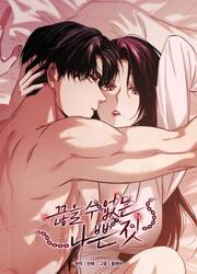 Rien Ne Peut Nous Arrêter — scan VF