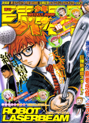 Robot X Laserbeam — scan VF