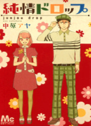 Romantic Cider — scan VF