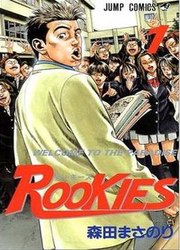 Rookies — scan VF