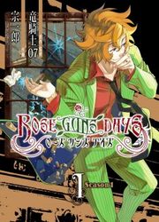 Rose Guns Days Saison 1 — scan VF