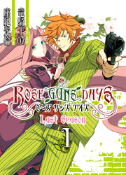 Rose Guns Days Saison 4 — scan VF