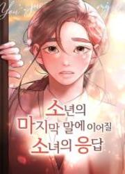 Sa Réponse À Sa Déclaration — scan VF