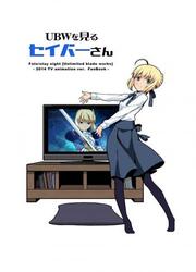 Saber Watches Unlimited Blade Works — scan VF