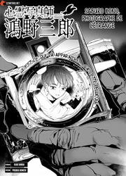 Saburo Kono, Le Photographe De L'étrange — scan VF