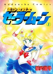 Sailor Moon — scan VF