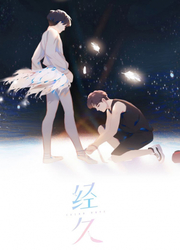 Salad Days — scan VF