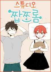 Salty Studio — scan VF